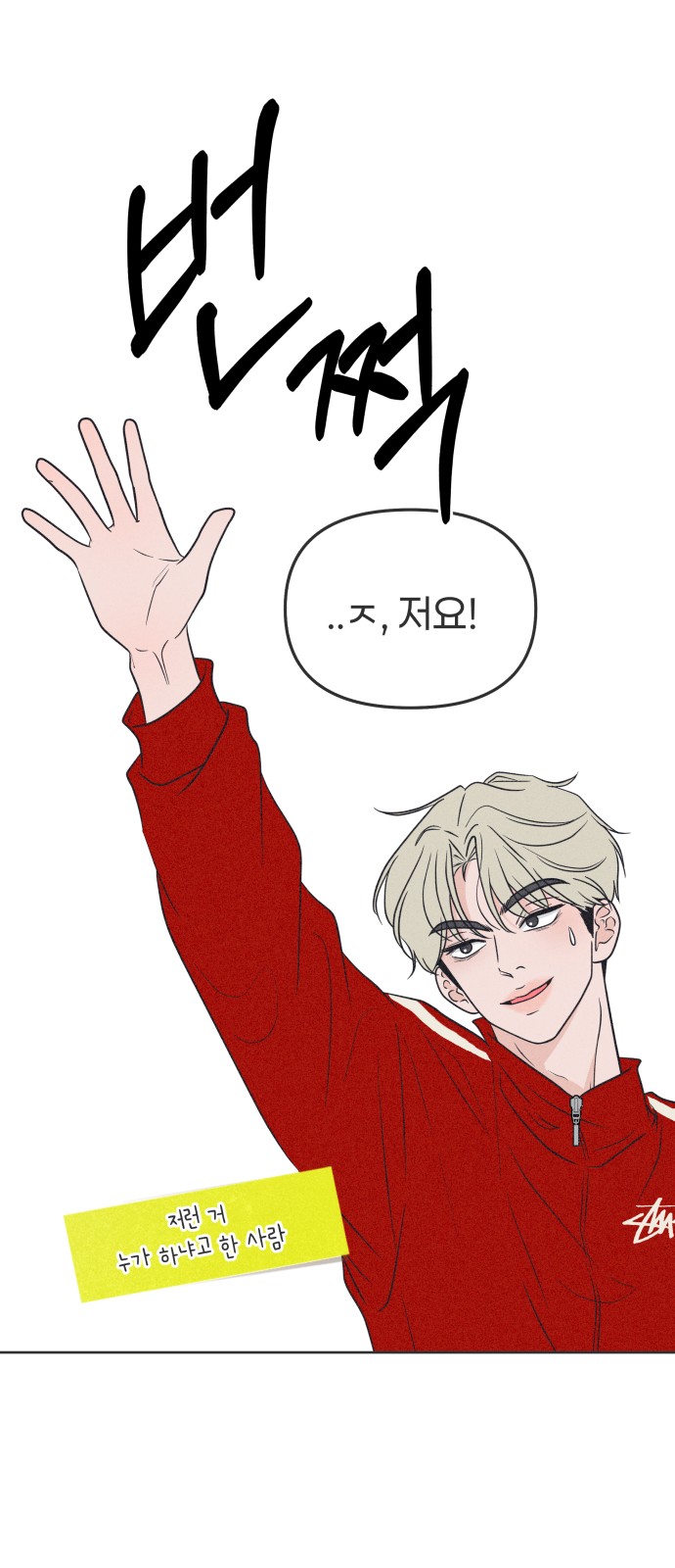 36 페이지