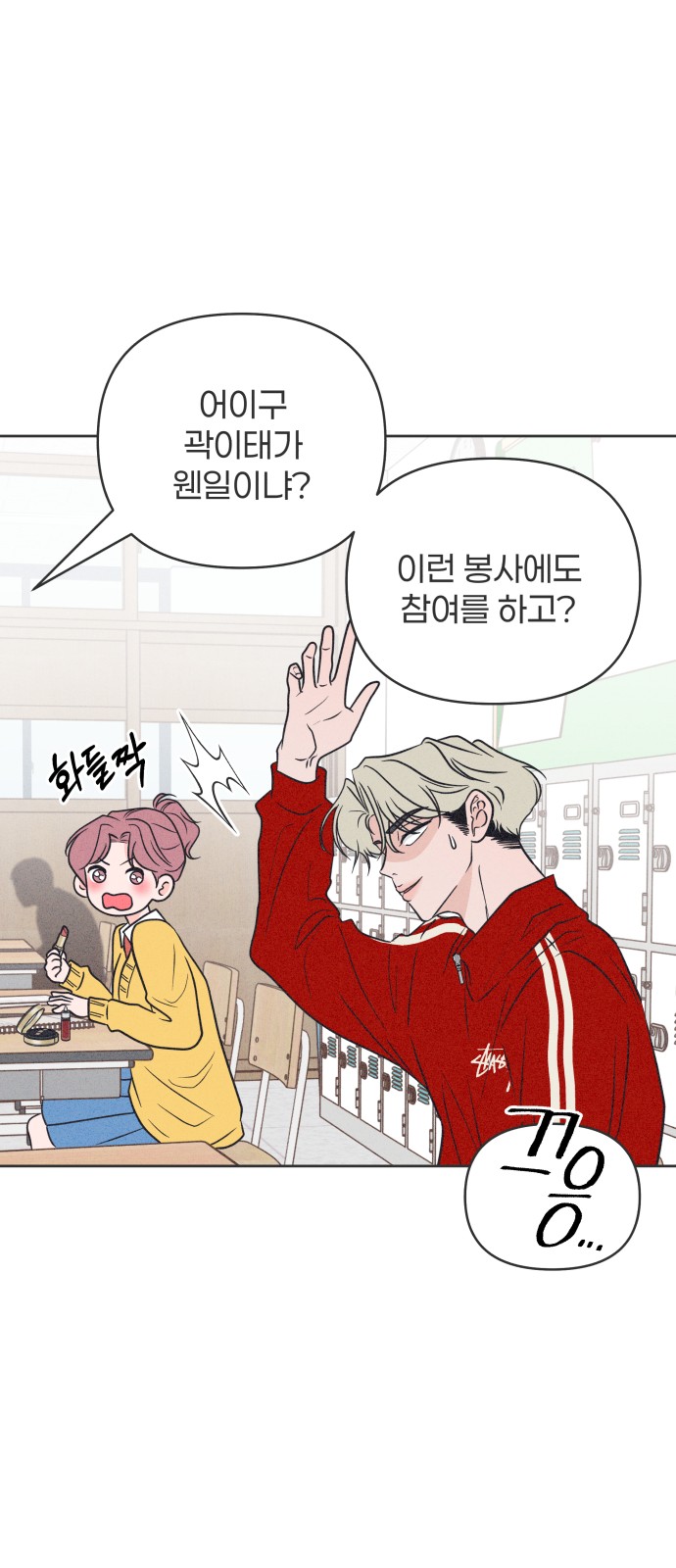 37 페이지