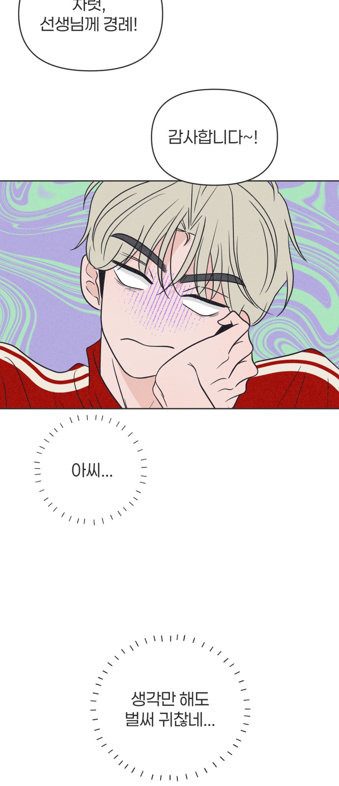 40 페이지