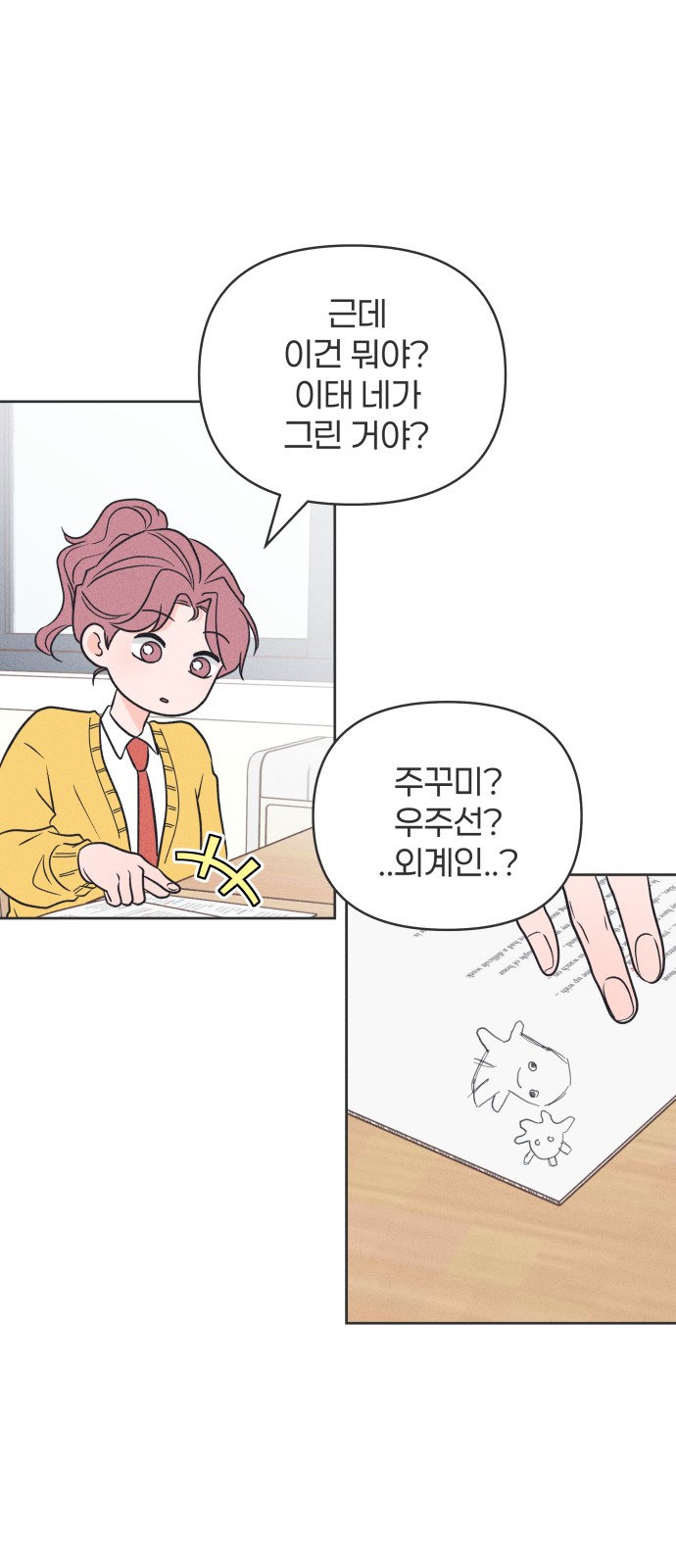 43 페이지