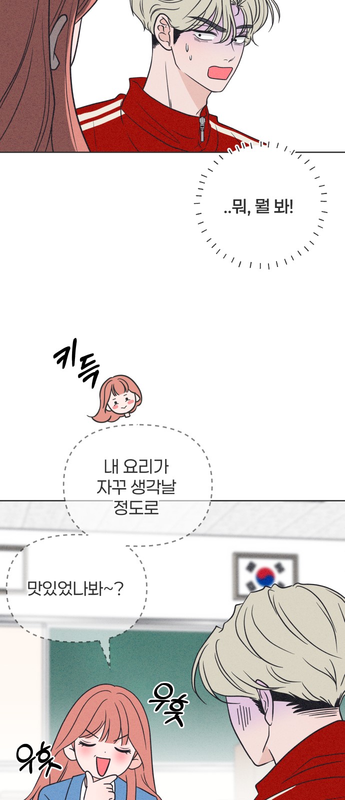 46 페이지