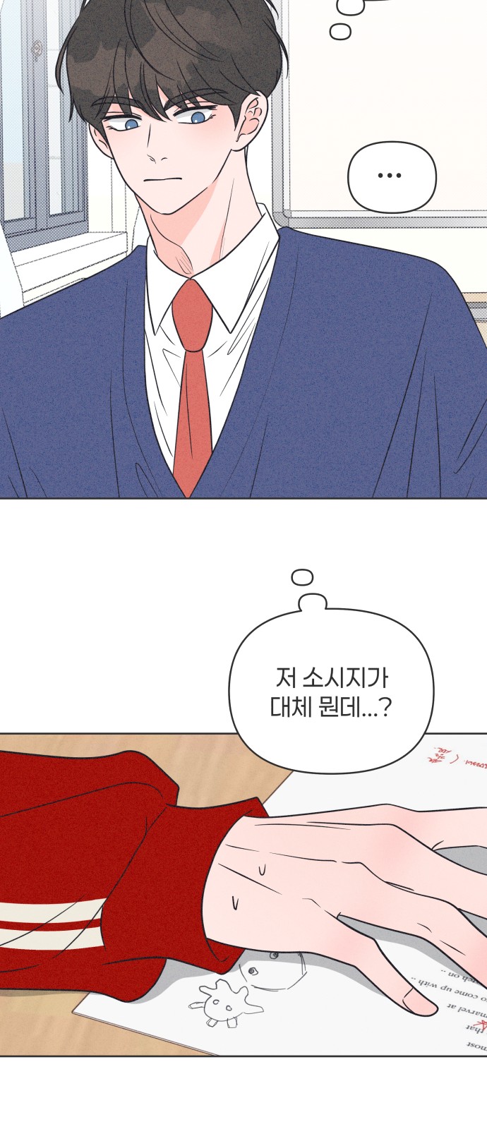 51 페이지