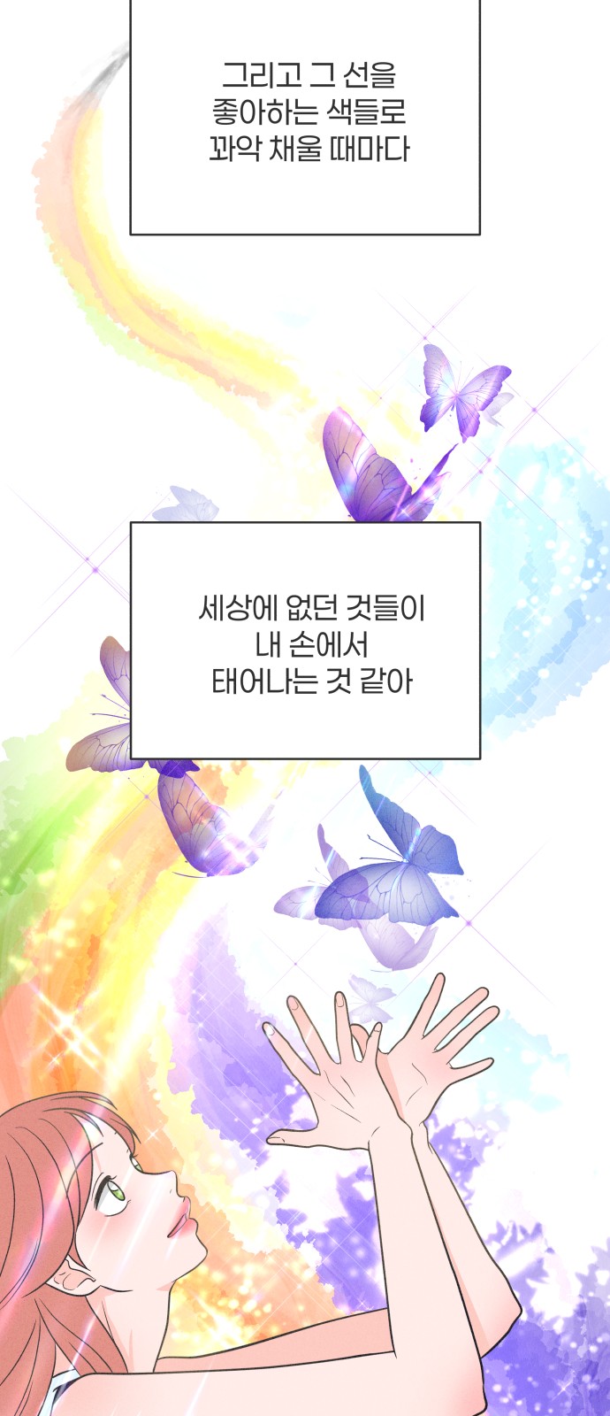 57 페이지