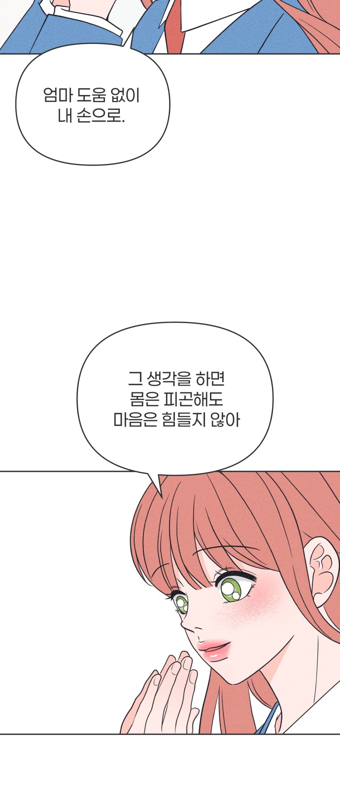60 페이지