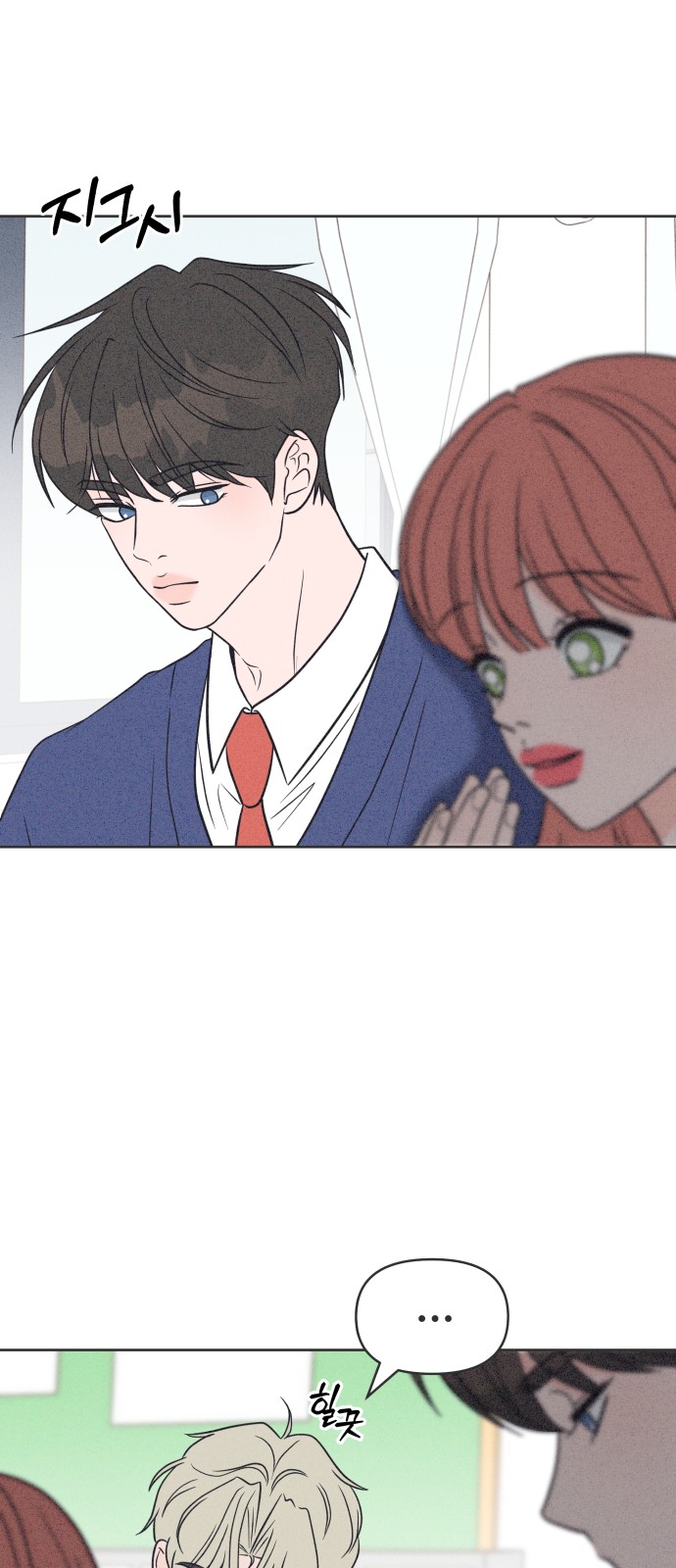 61 페이지