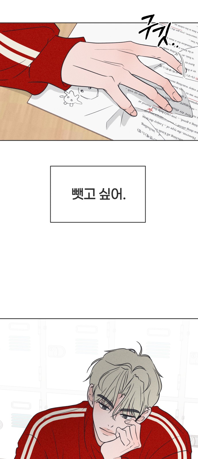 67 페이지