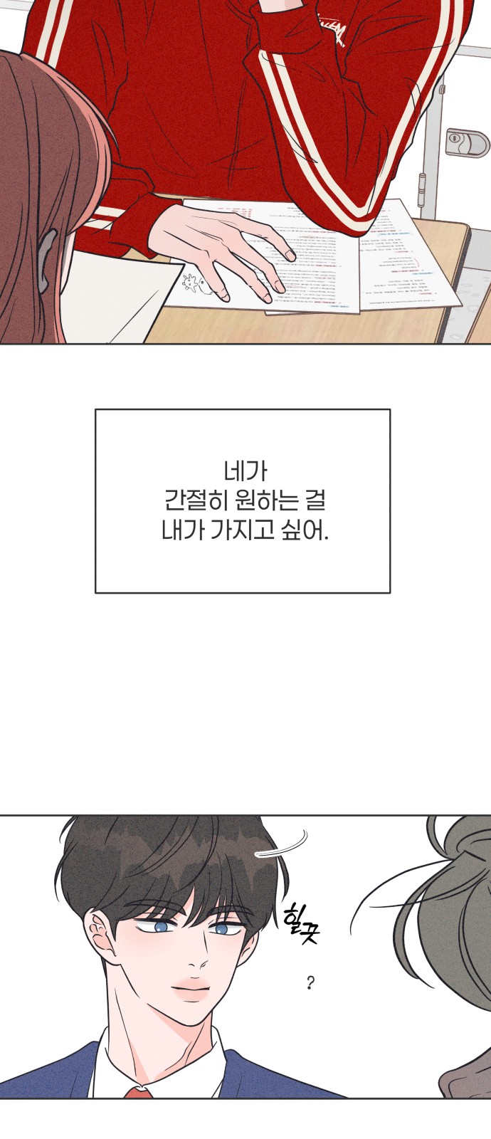 68 페이지