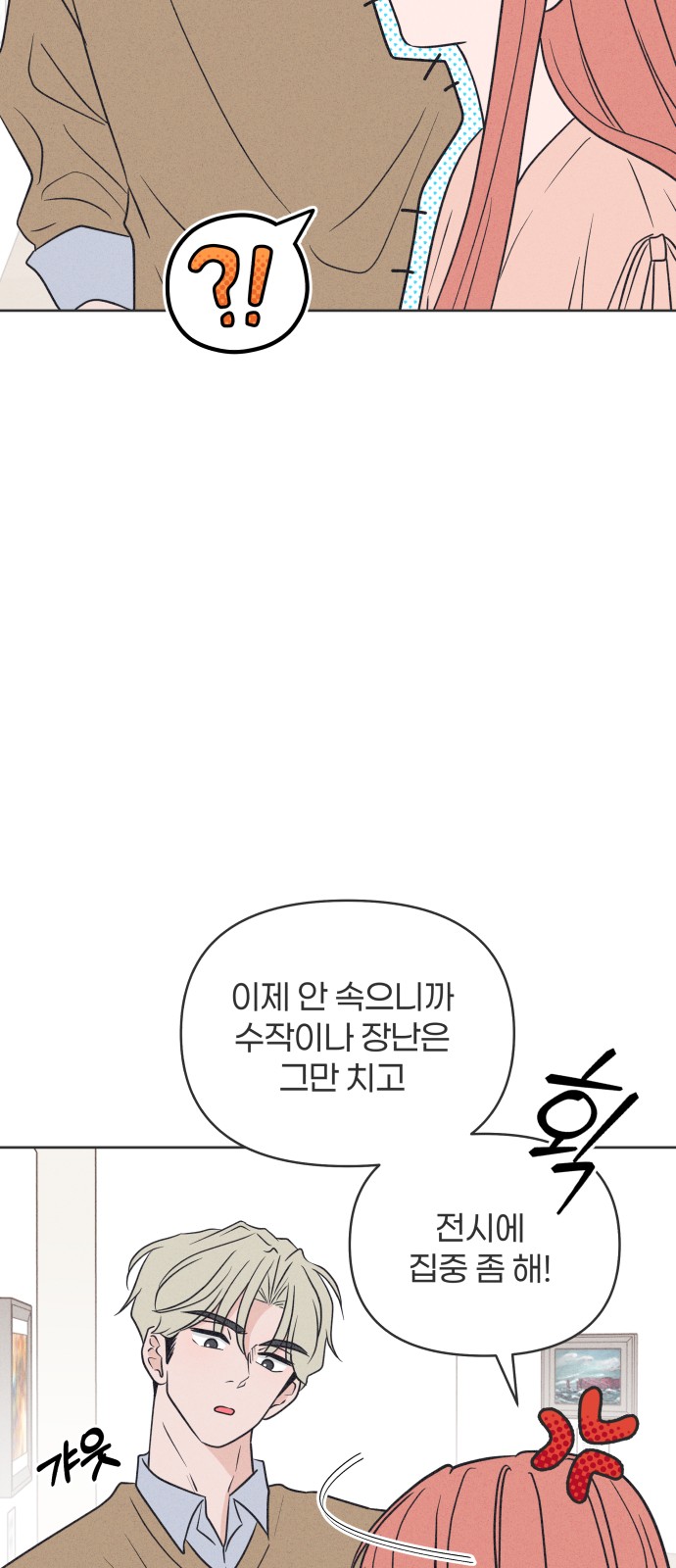31 페이지