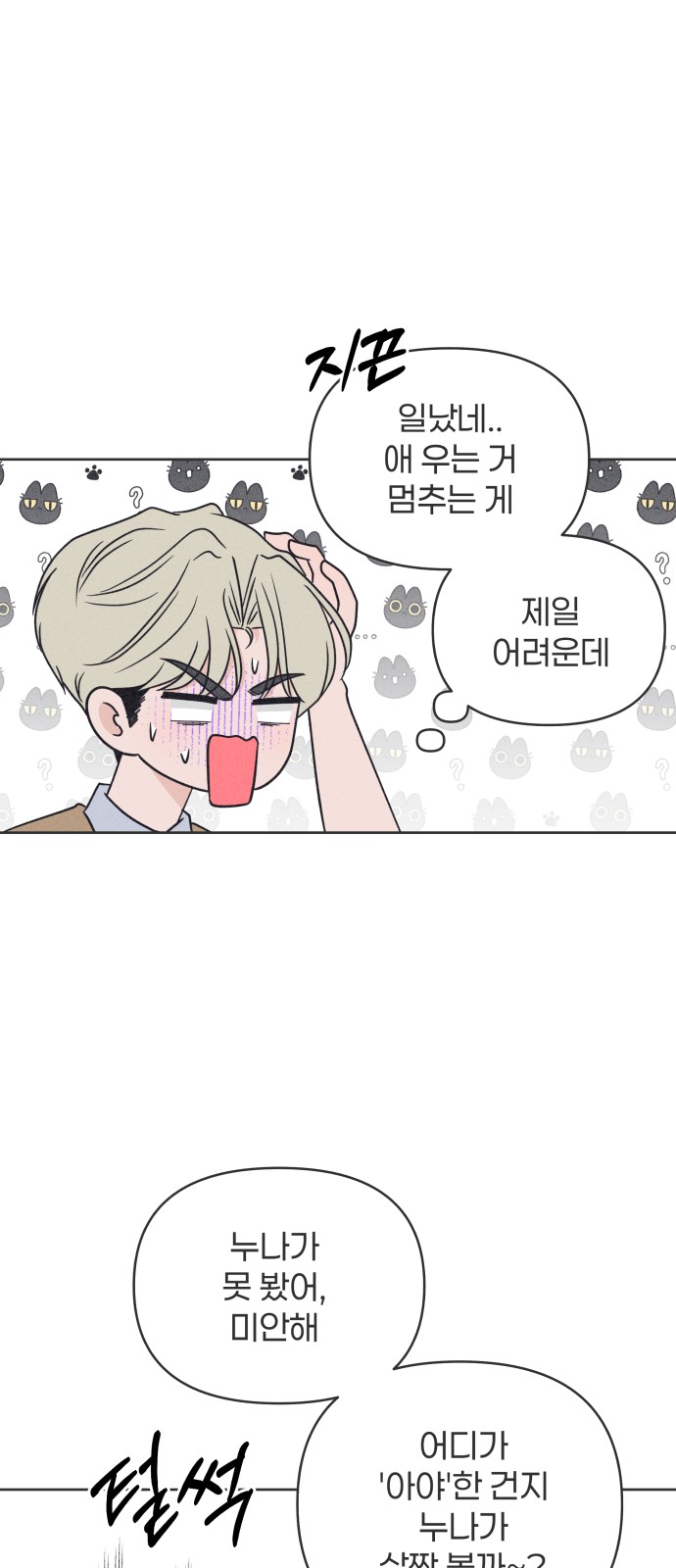 40 페이지
