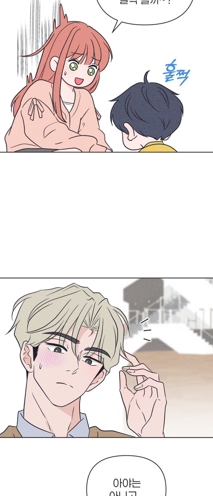 41 페이지