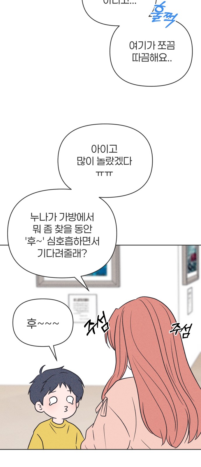 42 페이지