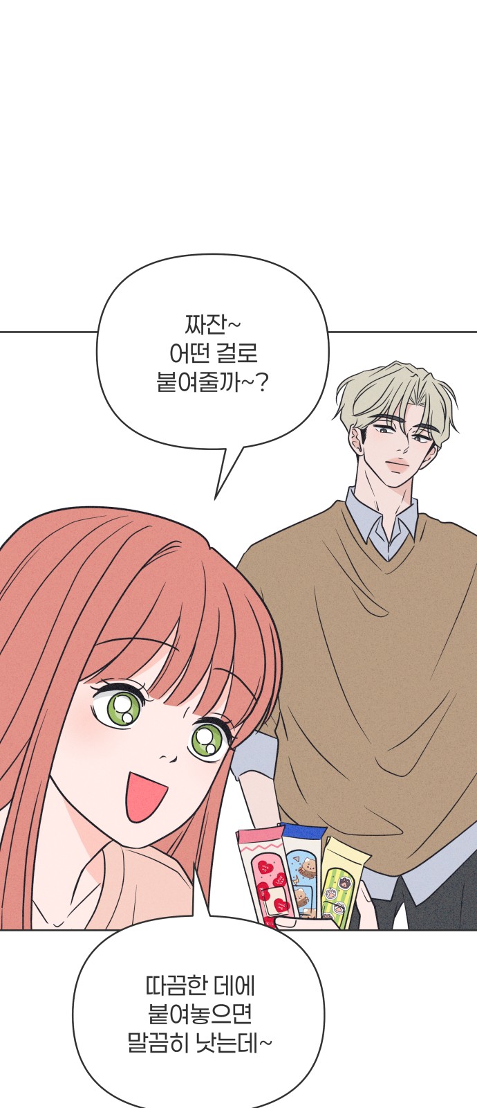 43 페이지