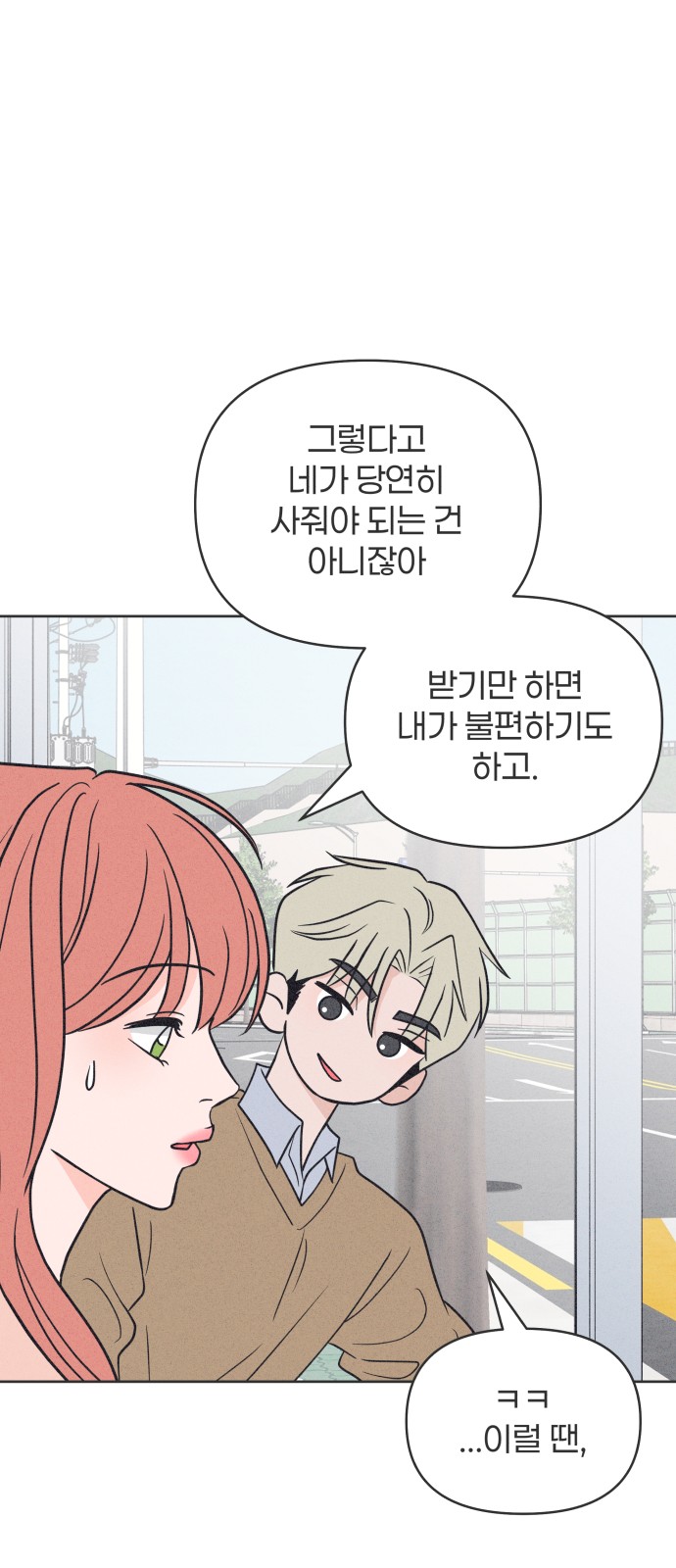 52 페이지