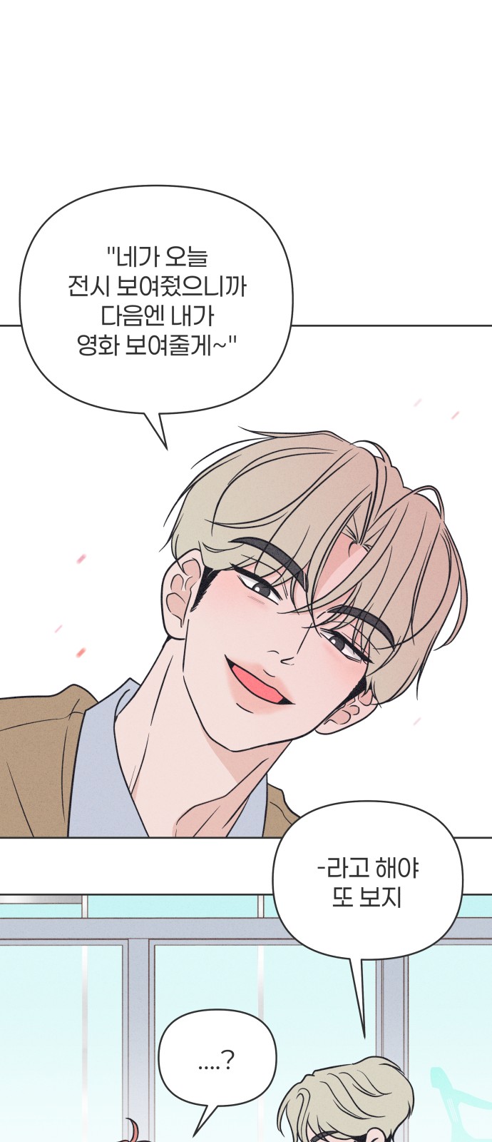 53 페이지