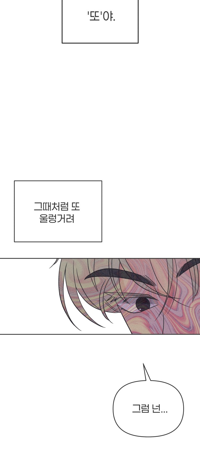 68 페이지