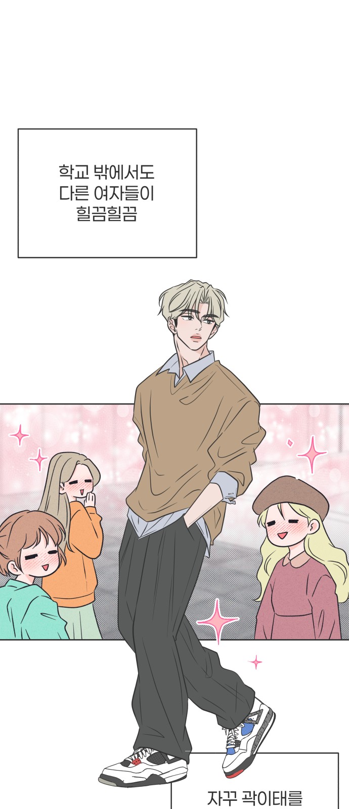 7 페이지