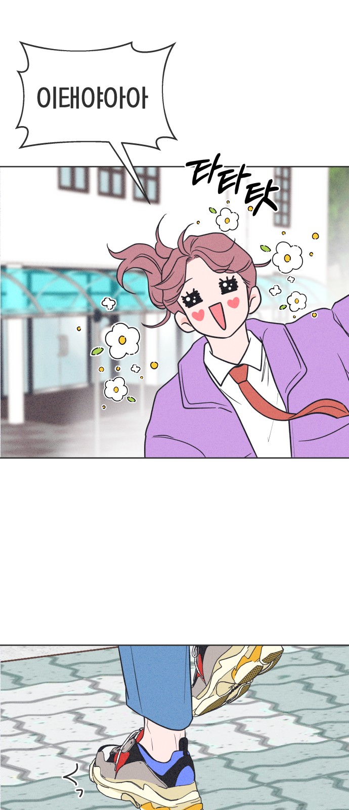 42 페이지