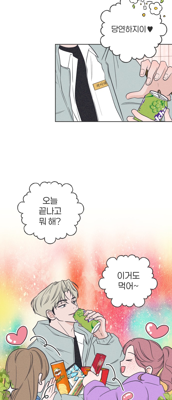 51 페이지