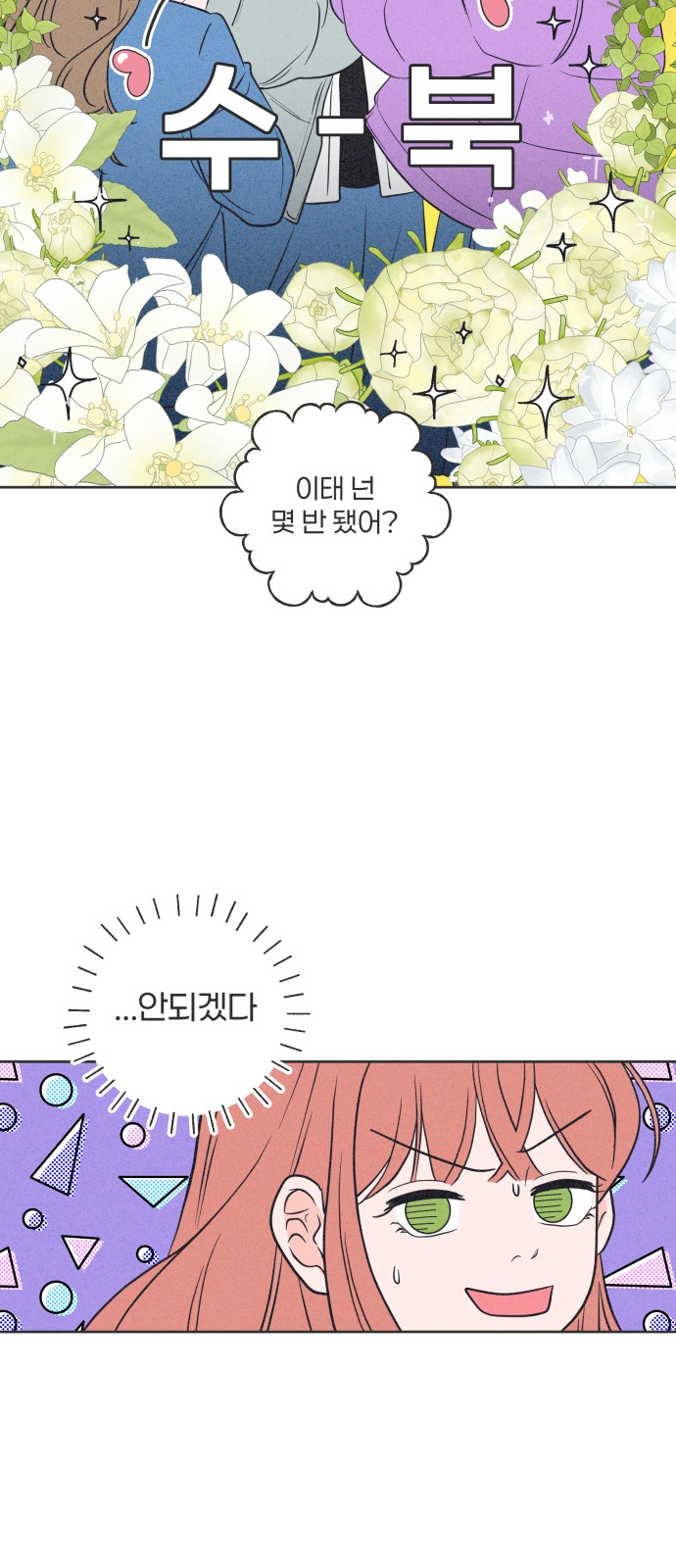 52 페이지