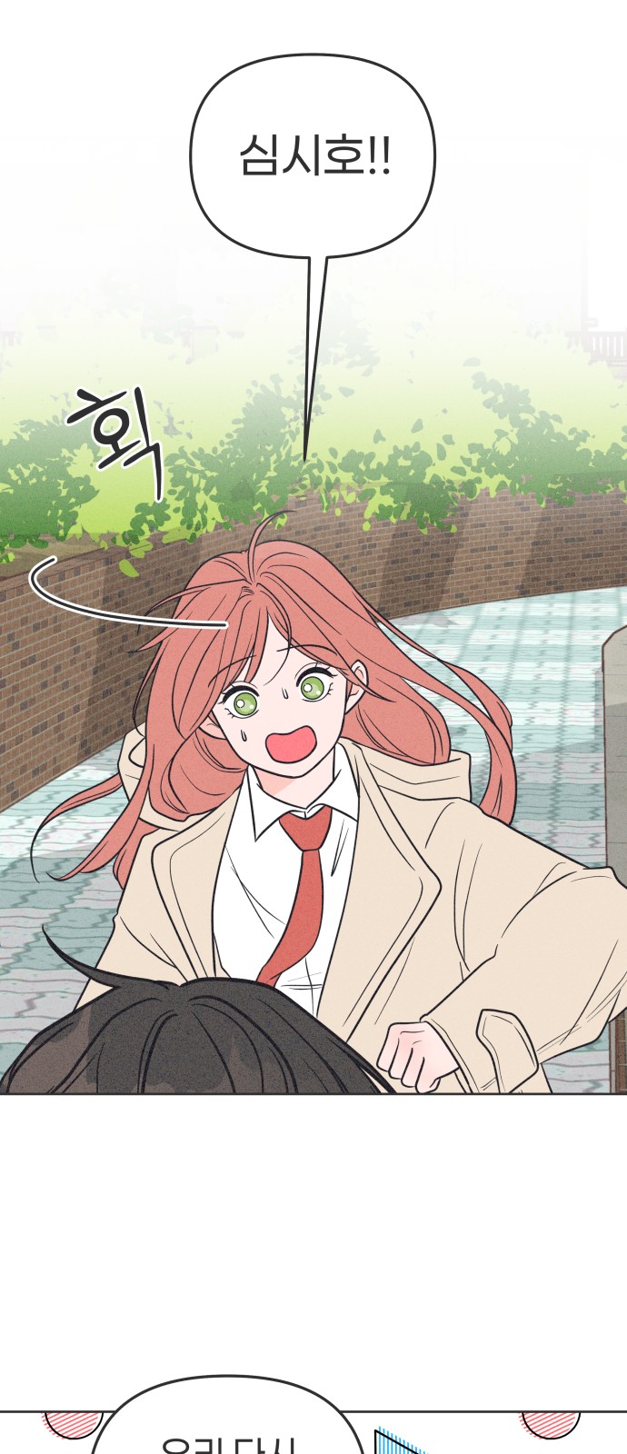 53 페이지