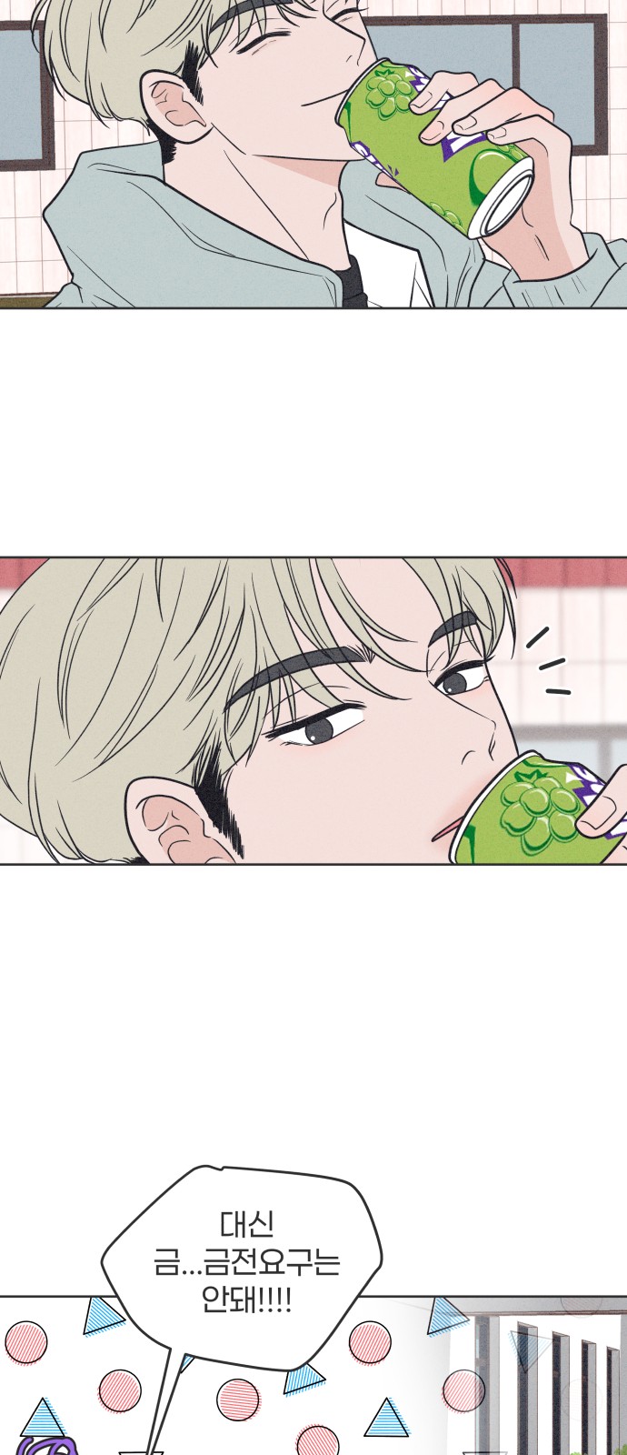 60 페이지