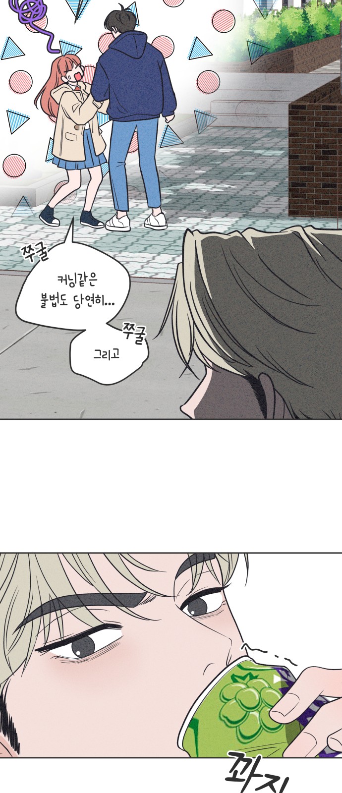61 페이지