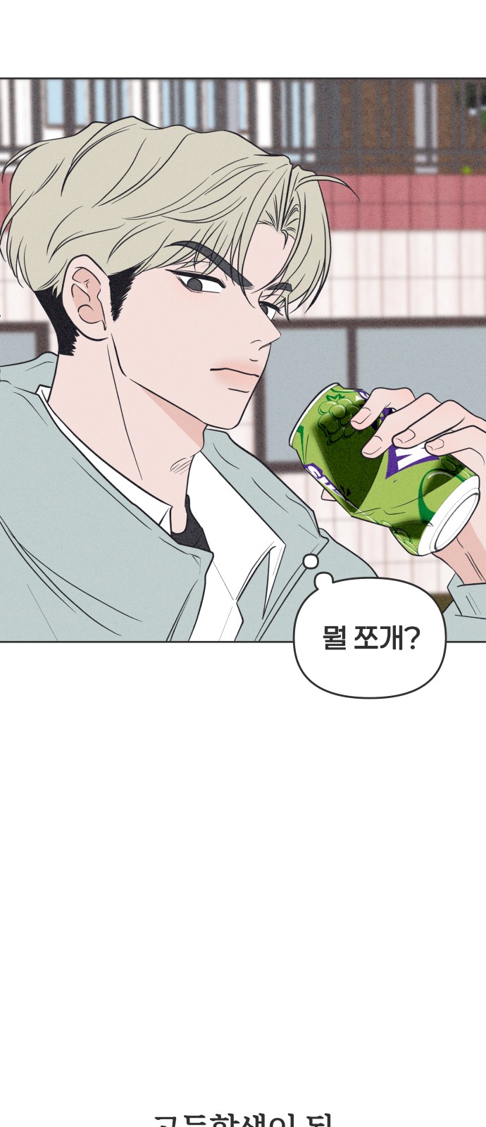 63 페이지