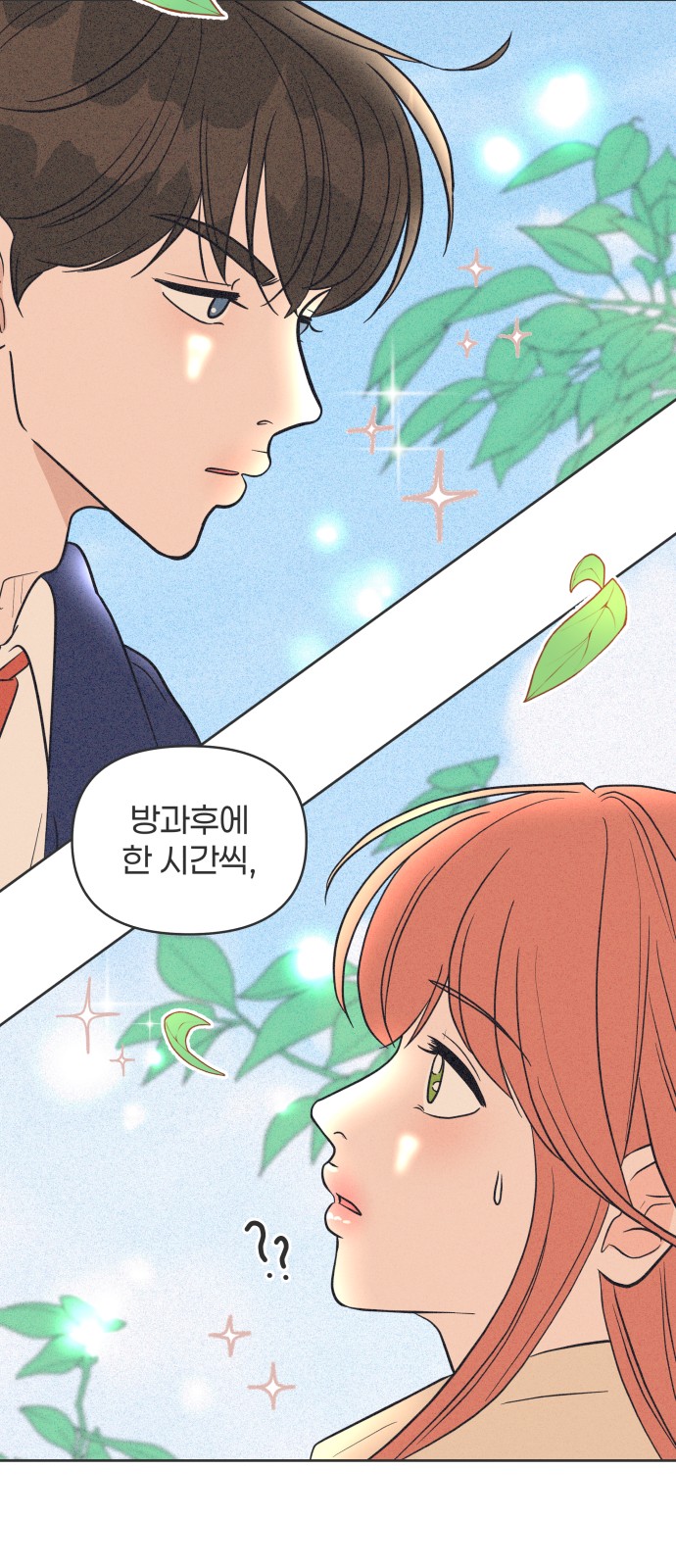 67 페이지