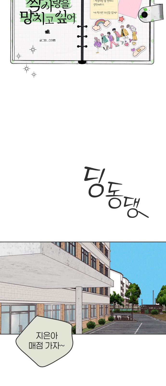 7 페이지
