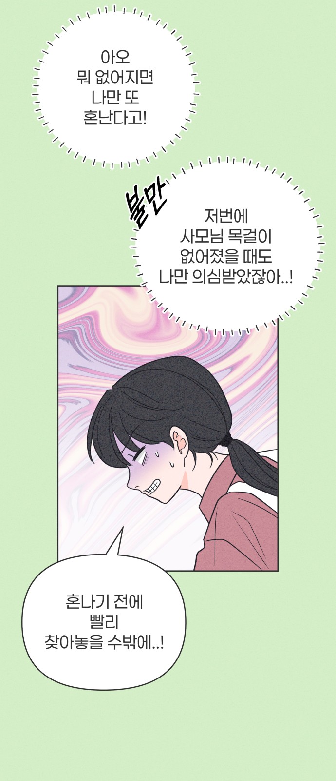 14 페이지