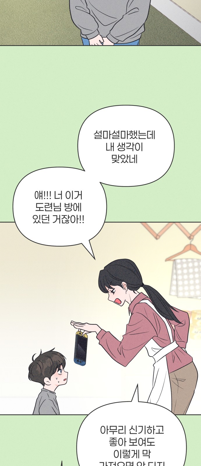 17 페이지