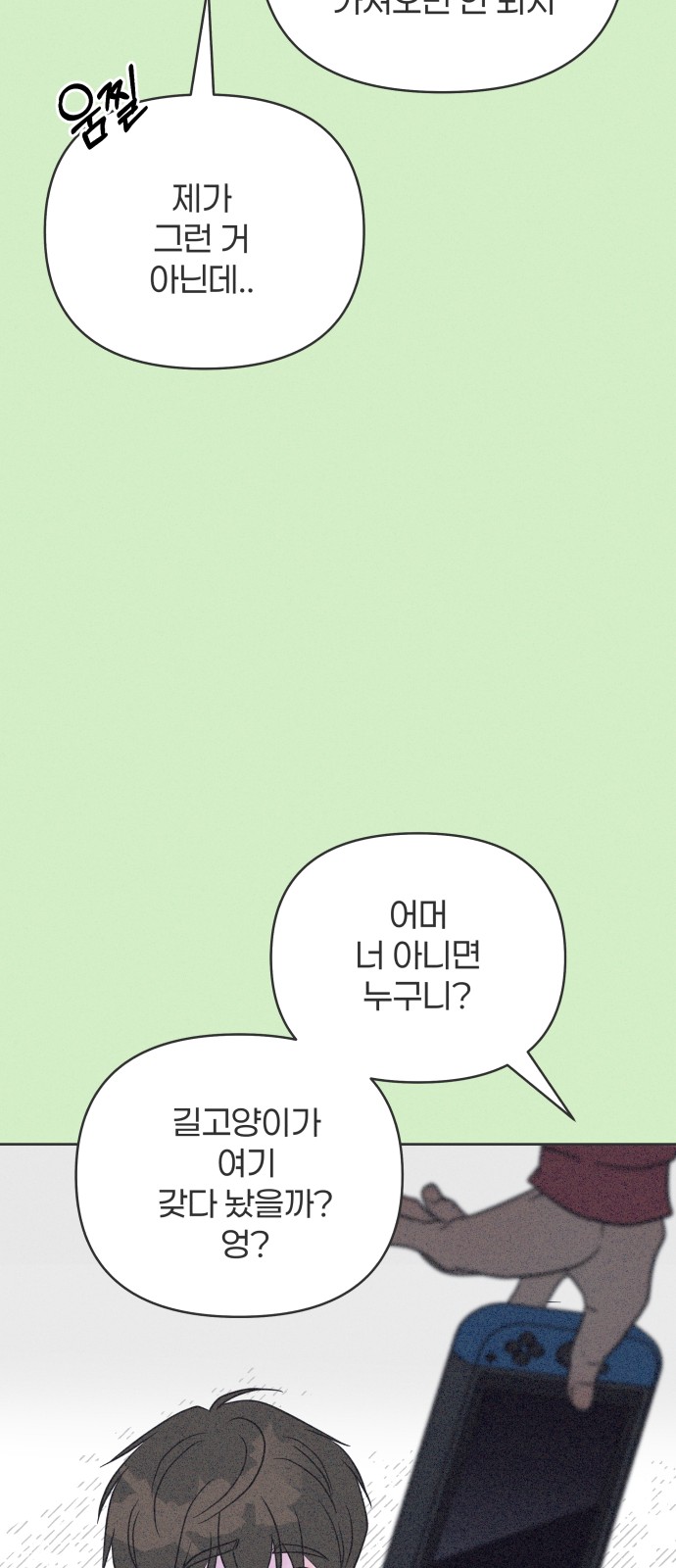 18 페이지