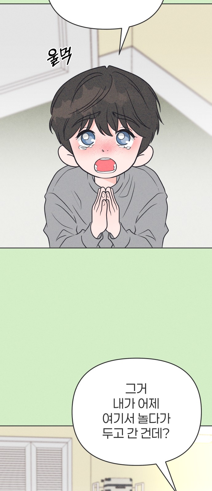22 페이지