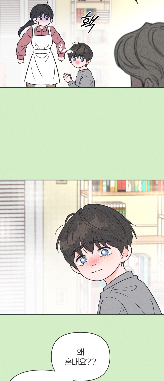 23 페이지
