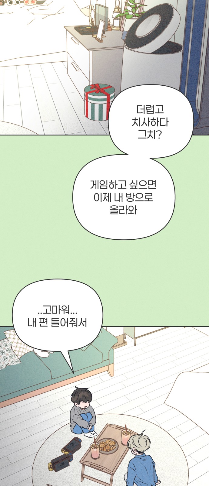 25 페이지