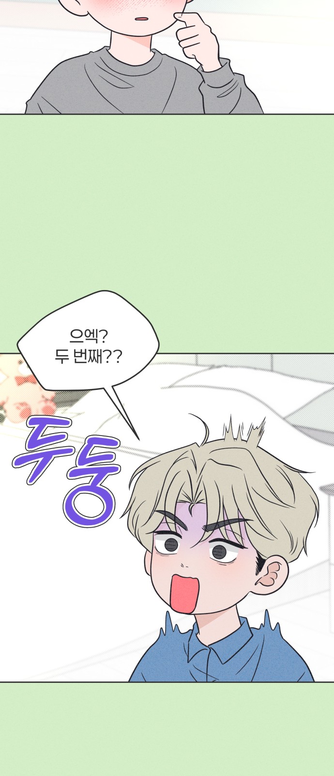 27 페이지