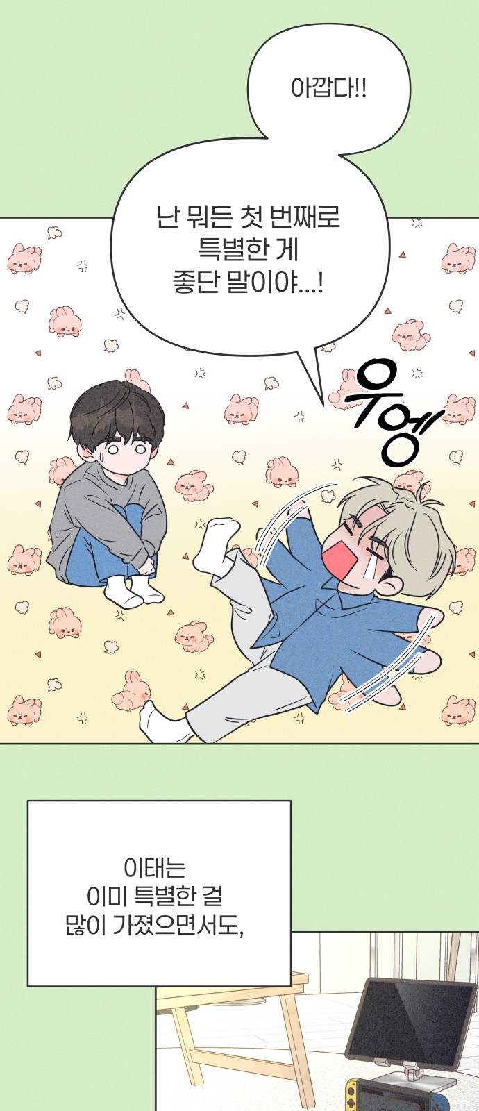 28 페이지