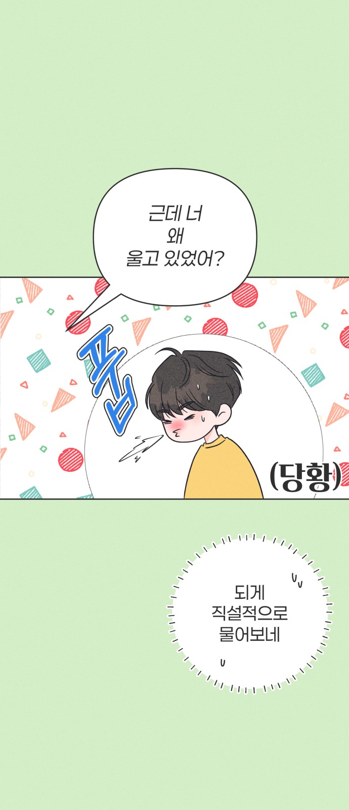 3 페이지