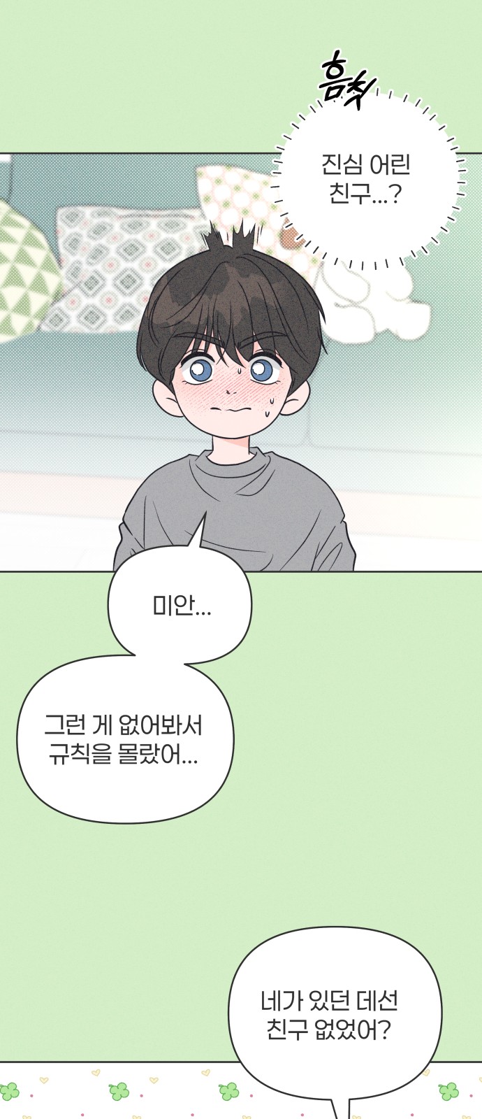 33 페이지