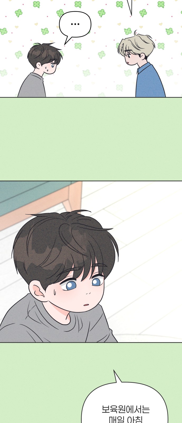 34 페이지