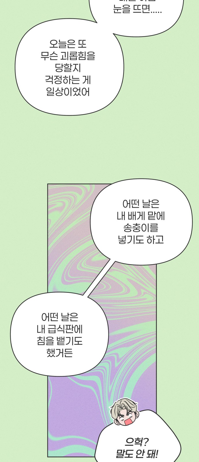 35 페이지