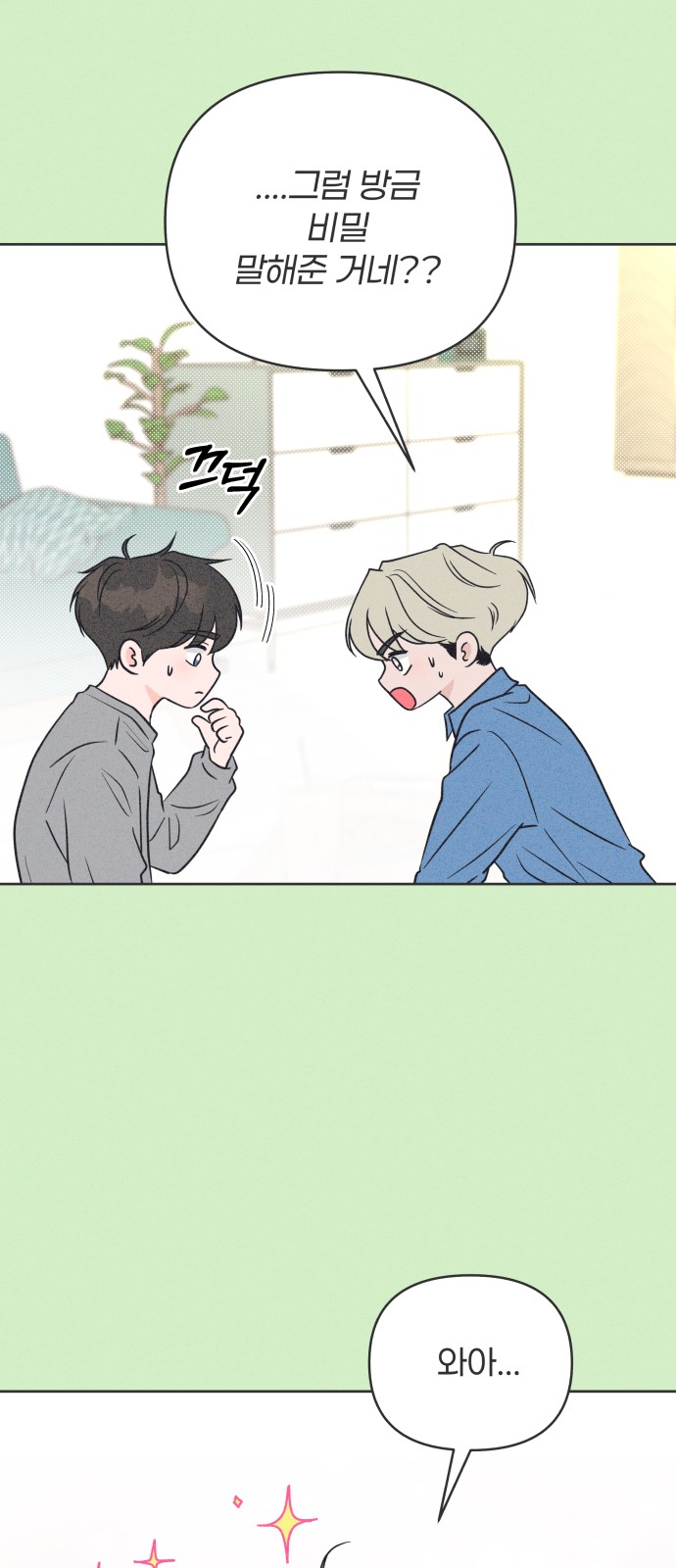 37 페이지