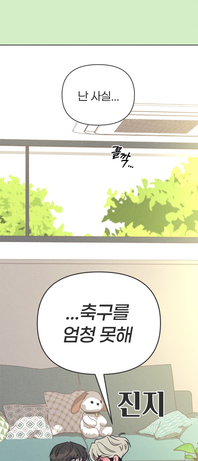 39 페이지