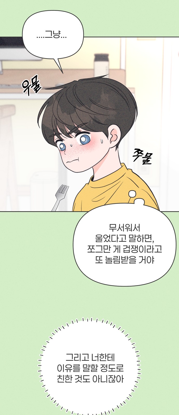 4 페이지