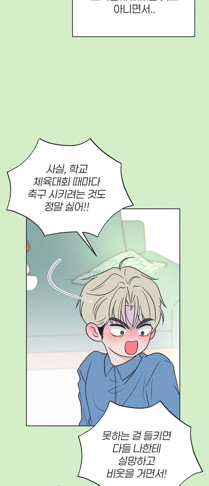 46 페이지