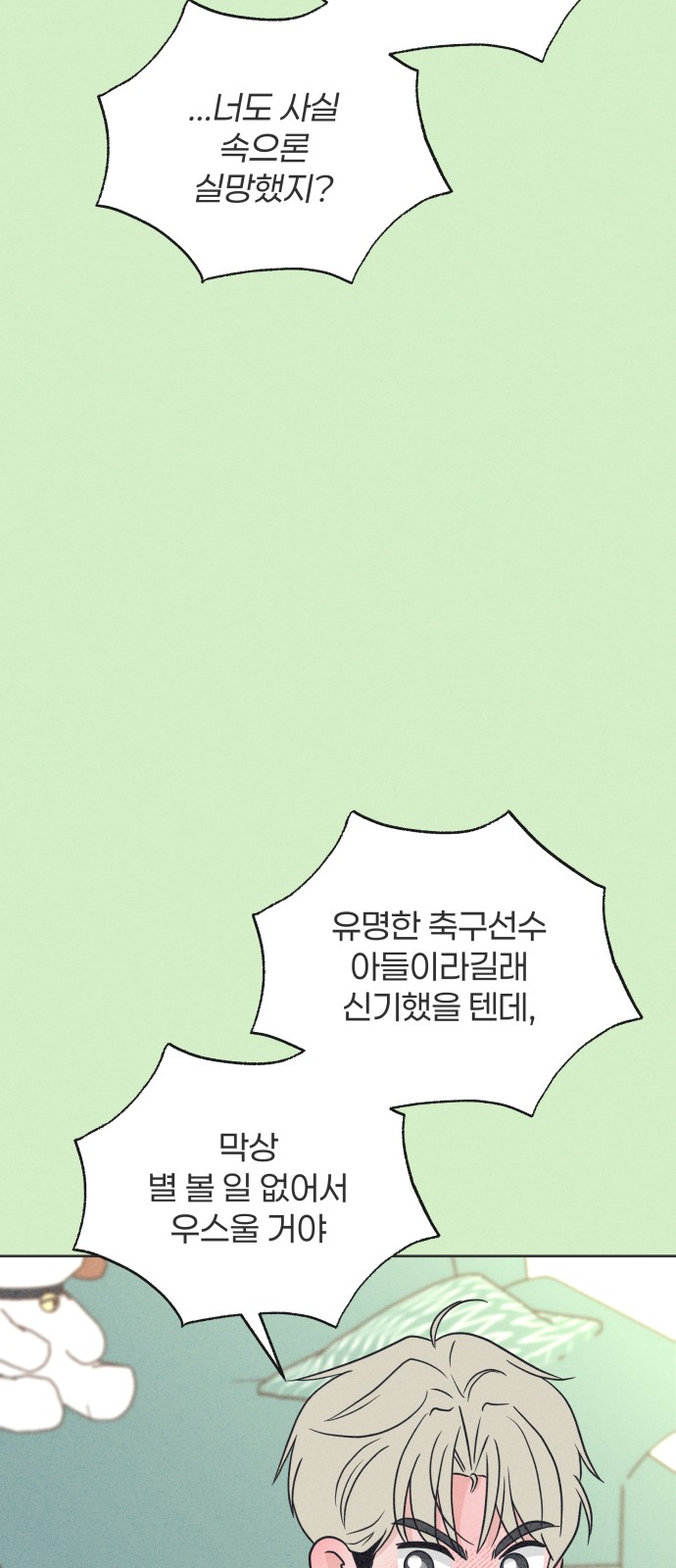 47 페이지