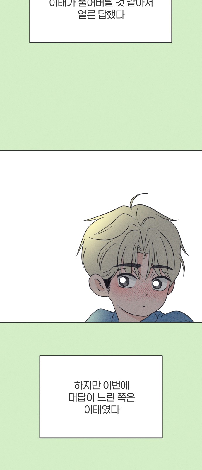 50 페이지