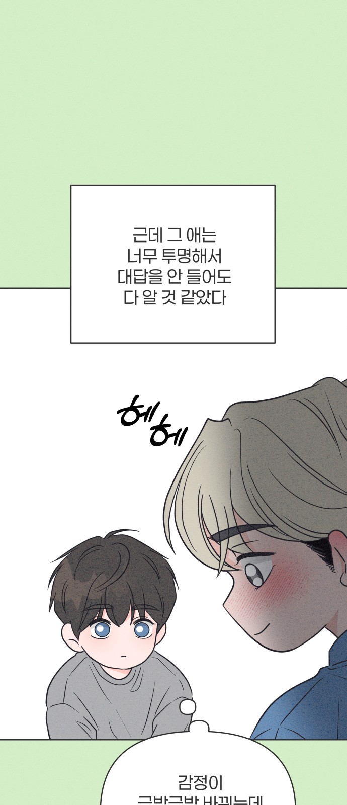 51 페이지