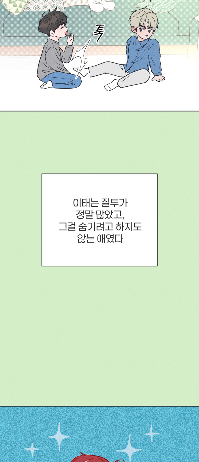 55 페이지