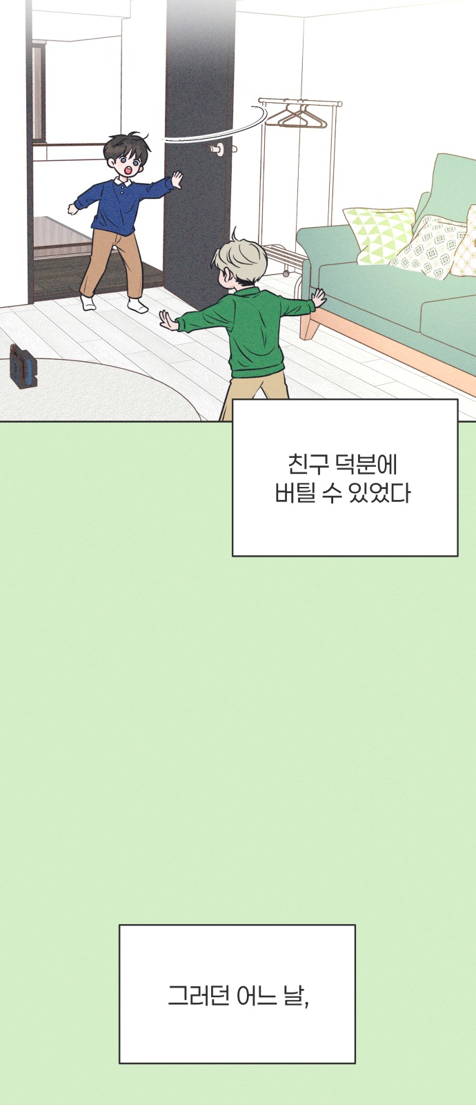 58 페이지